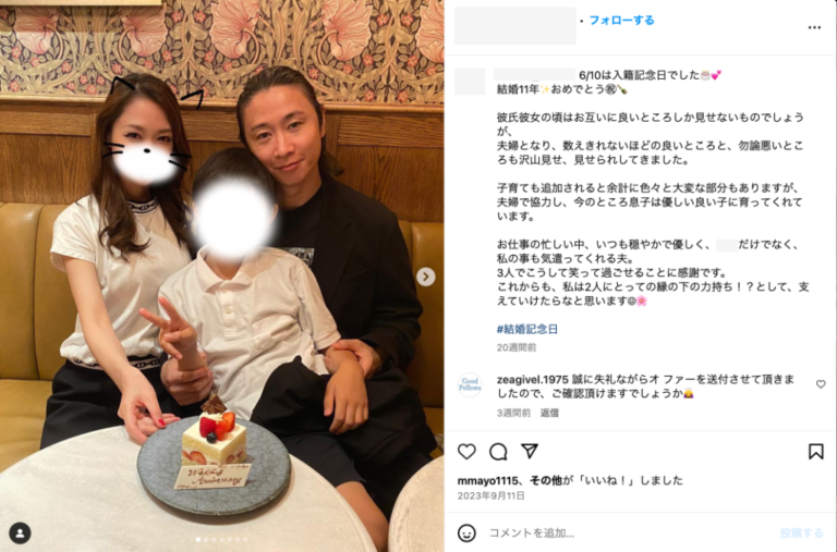 【顔写真】前田拓摩の妻（嫁）は元美人タレントの「茉奈」？子どもはいる？