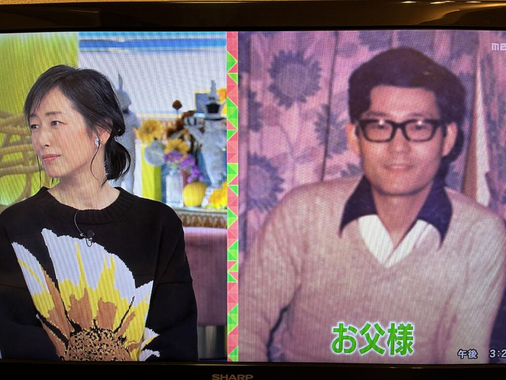 木村多江　父親