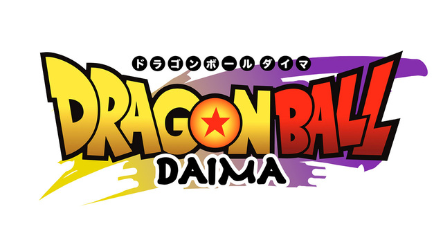 ドラゴンボールDIMA