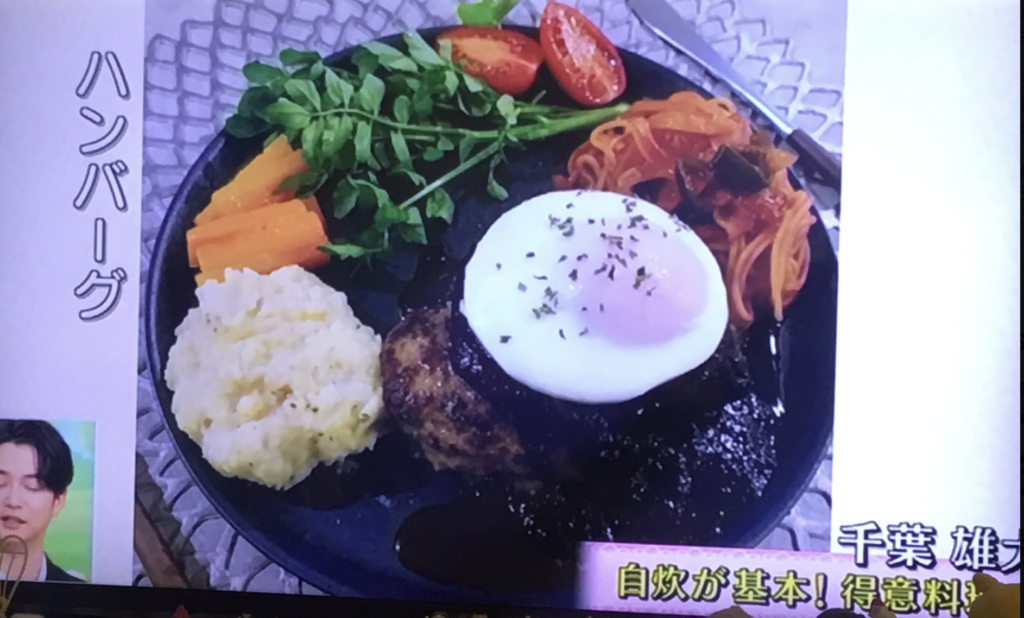 千葉雄大　徹子の部屋　手料理