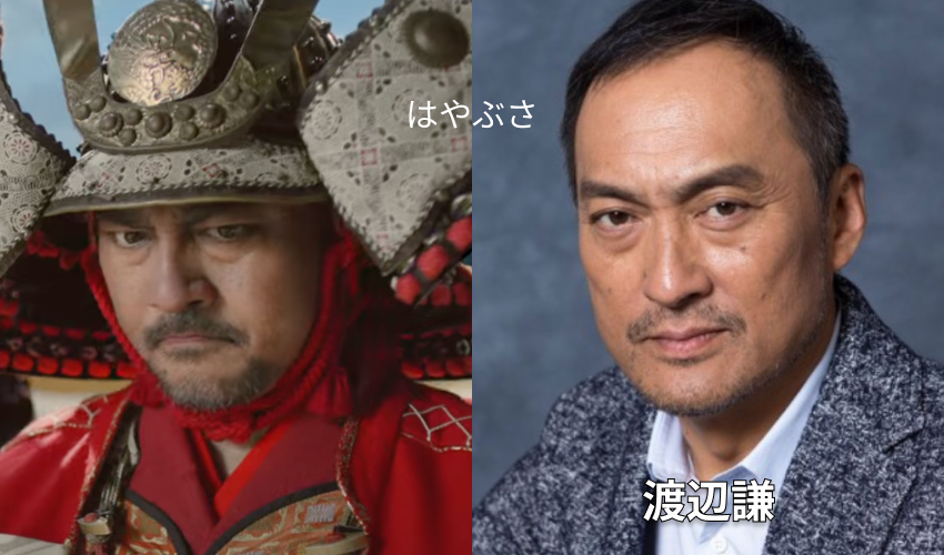 ハリボーのCMで武士を演じる俳優は渡辺謙？